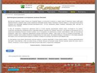 ����������� ��������� � ������� Ravissant | ������� ���������� �� ���������� �����. ���������� ������� Ravissant - ��������� � �������� � ������� �� ��������� � ���������� ������������ �����������